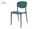 Outdoor designer chairs Nairobi - 45x55 cm in Outdoor